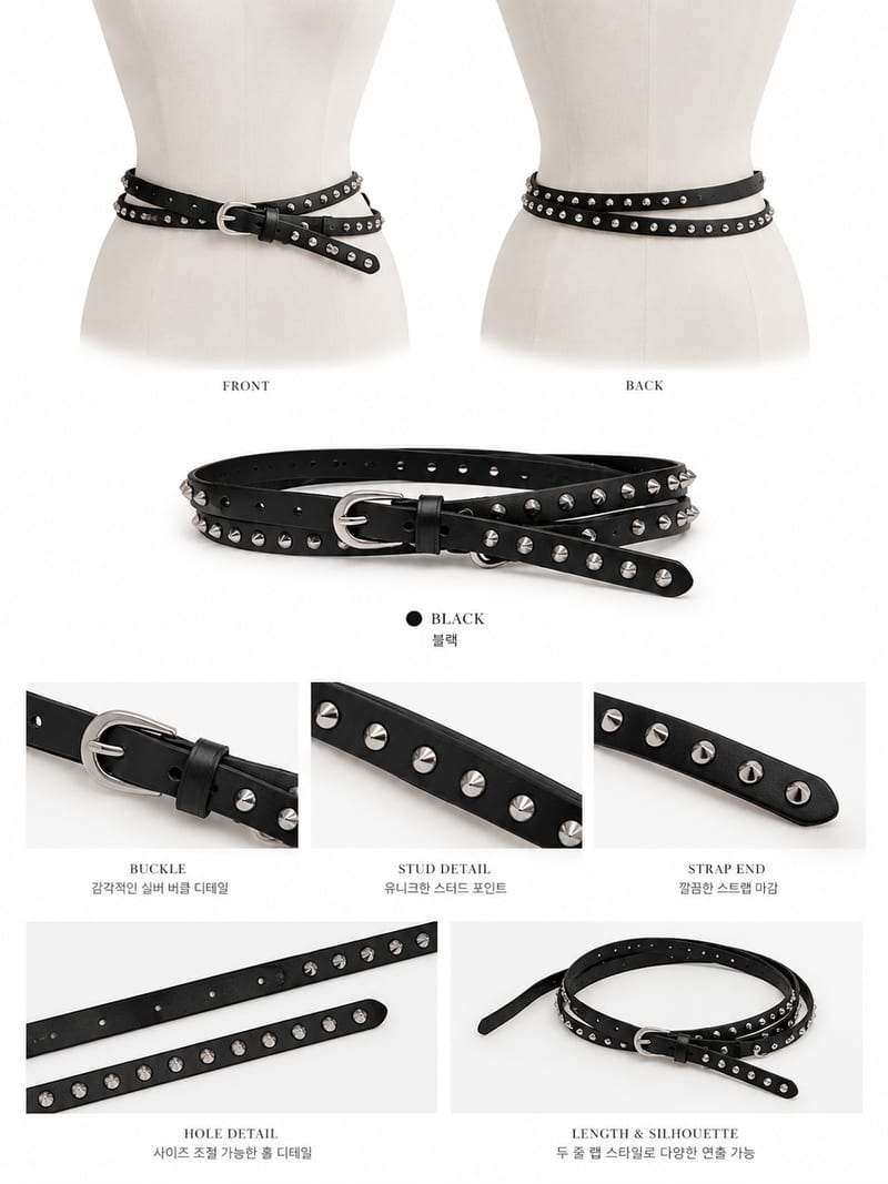 Double-Strap Stud Belt 더블 스트랩 스터드 벨트 사진 13