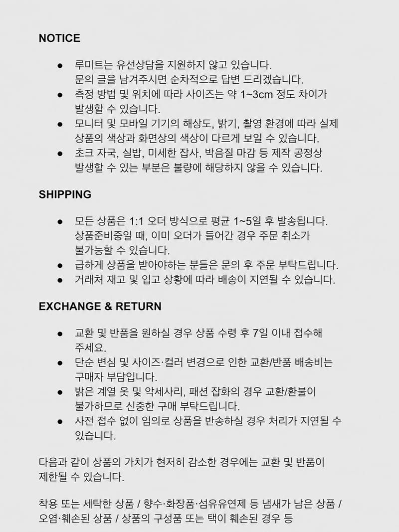High-neck banded belt jacket 하이넥 밴딩 벨트 자켓 사진 5