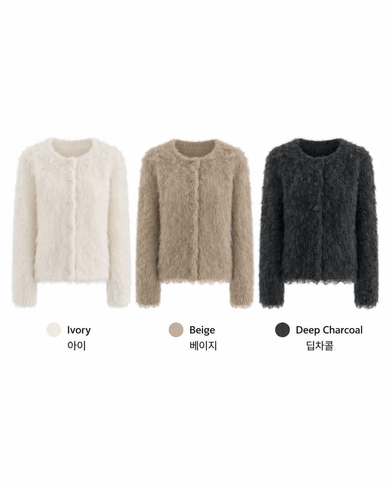 Wool Soft Whipped Heary Cardigan 울 소프트 휘핑 헤어리 가디건 사진 12
