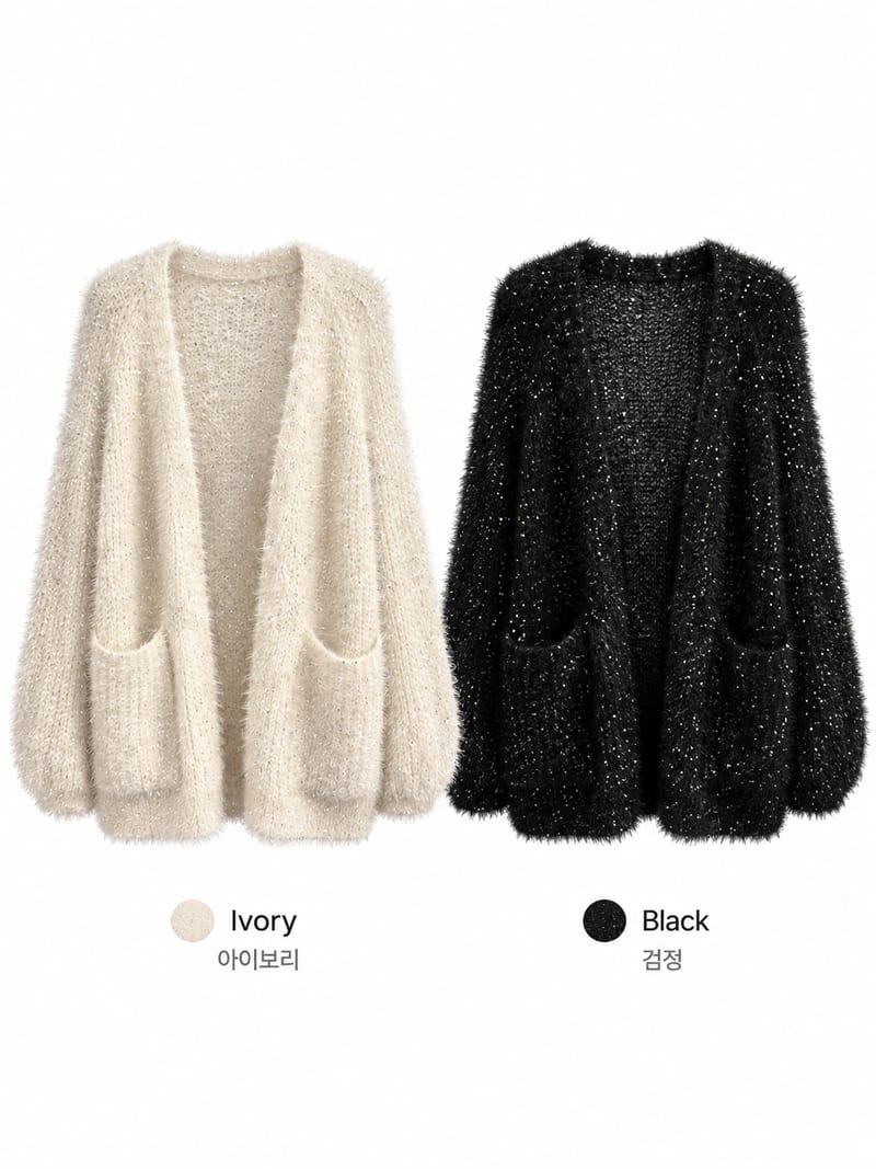 Shine Pearl Bouclé Loose-Fit Pocket Cardigan 샤인 펄 부클 루즈핏 포켓 가디건 사진 9