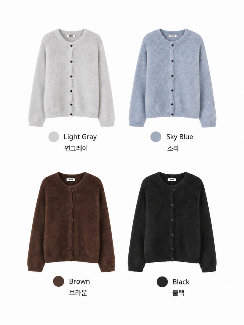 Angora Fur Cardigan 헤어리 앙고라 퍼 가디건 사진 12